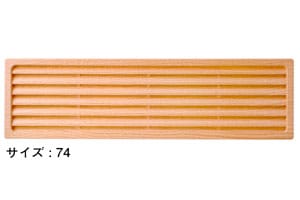 74mm