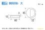 大(60φ)