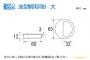 大(60φ)