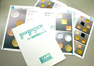 BIDOOR(ビドー)BEST SELECTION 量産襖用製品シリーズVol.1