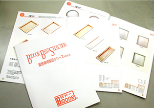 BIDOOR(ビドー)BEST SELECTION 量産襖用製品シリーズVol.3