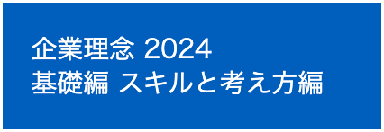 マインド